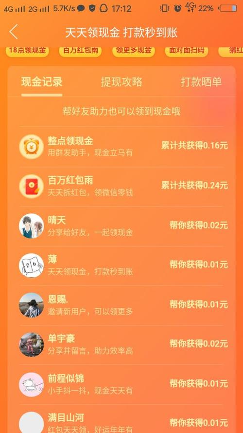 拼多多刷助力网站为何如此便宜？-图2