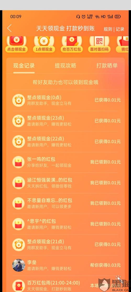 拼多多刷助力网站为何如此便宜？-图3