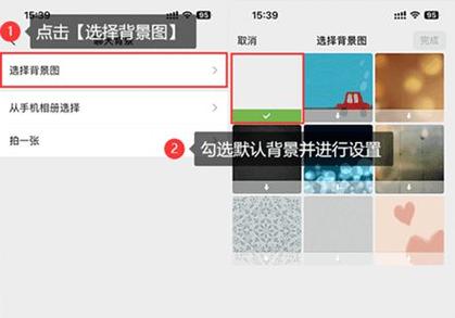如何轻松设置微信背景图？一文教你搞定！-图2