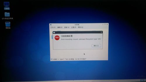 Win7与CentOS，如何实现双系统安装与切换？-图2