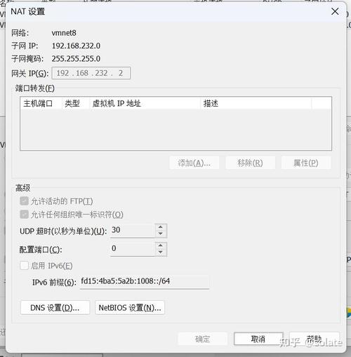 Win7与CentOS，如何实现双系统安装与切换？-图3