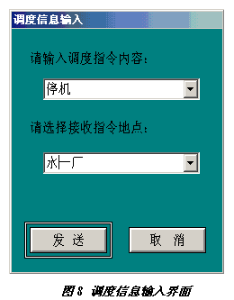 InTouch报错，如何快速解决并恢复正常运行？-图2