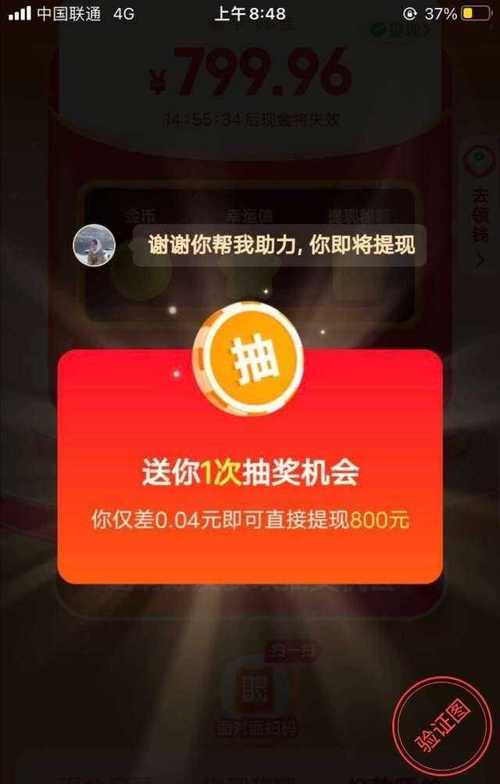 PDD助力平台，如何利用这一新兴工具提升电商业绩？-图3