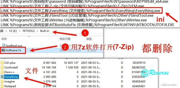 如何制作系统盘？详细步骤解析！-图2