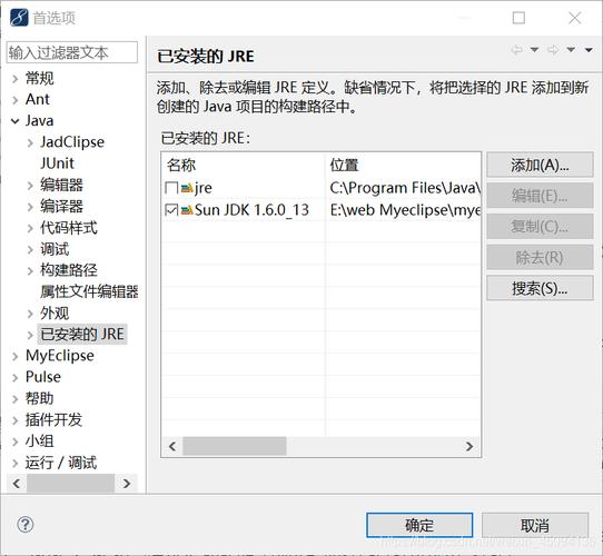 MyEclipseClass报错，如何解决这一常见问题？-图3