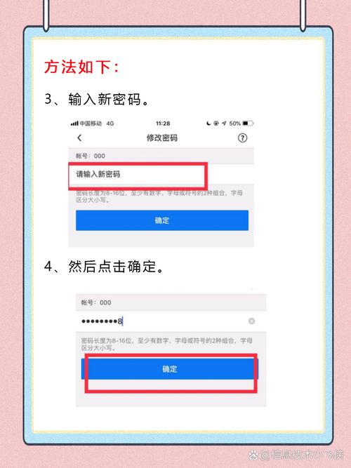 如何操作才能冻结我的QQ账号？-图2