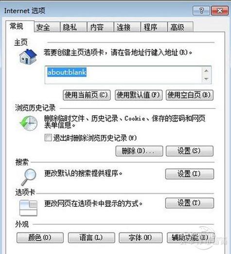 为何在使用WindPy时会遇到报错问题？-图1