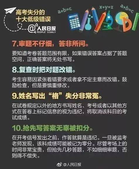 报错整理，如何有效收集与分析错误信息？-图1