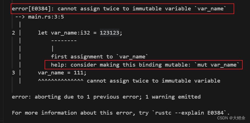 Rust编程中遇到报错，该如何解决？-图2