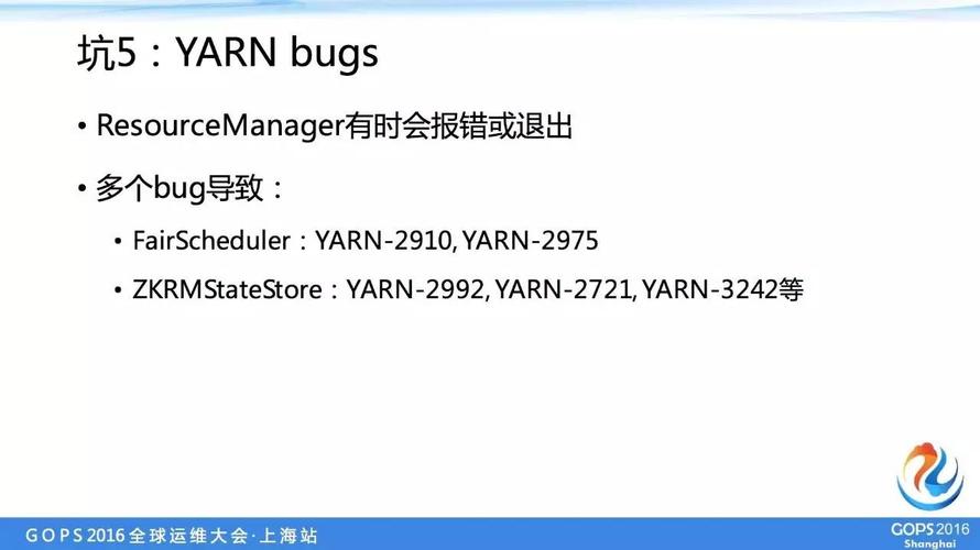 ResourceManager 报错，如何解决？-图3