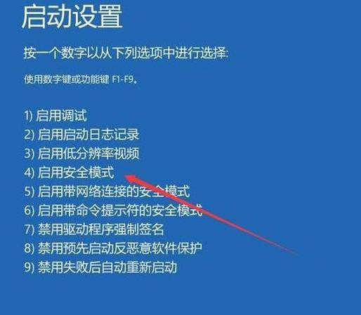 如何操作以关闭开机密码？-图2