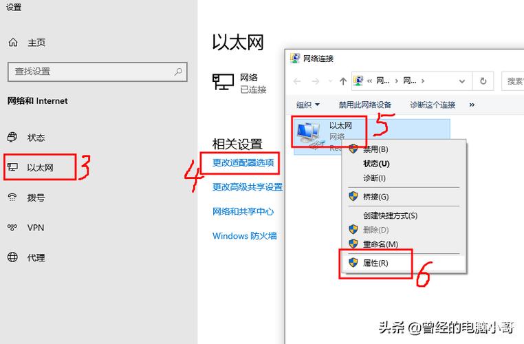 如何快速查看电脑的IP地址？-图2