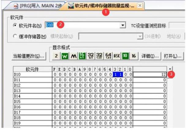 为何CCLink会出现报错？原因与解决方法探讨-图3