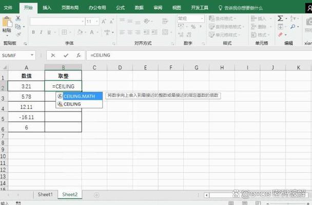 Excel中如何进行取整操作？-图2