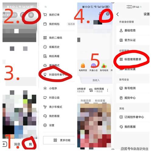 如何在抖音上快速增加1000粉丝？-图2