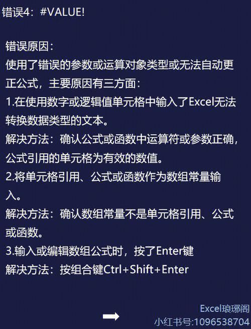 为什么函数$$会报错？原因与解决方法探讨-图1