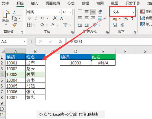 为什么函数$$会报错？原因与解决方法探讨-图2