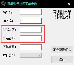 91卡盟在线自助下单，真的那么便捷吗？-图2