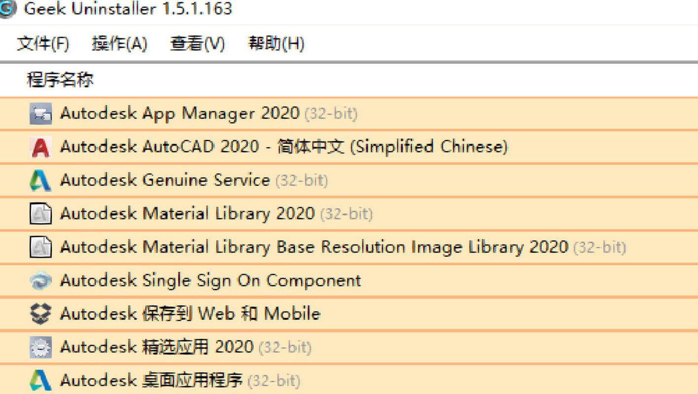 遇到1603报错，该如何解决？-图3