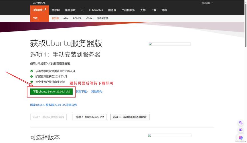 CentOS 和 Ubuntu 之间有哪些主要区别？-图1