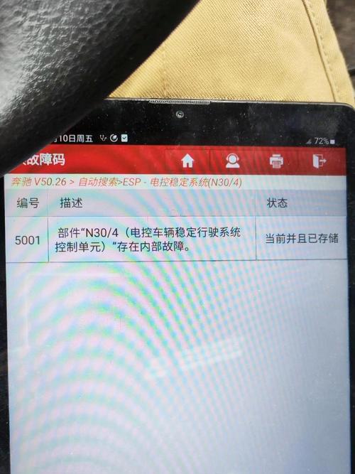 遇到 5001 报错，应该如何解决？-图1