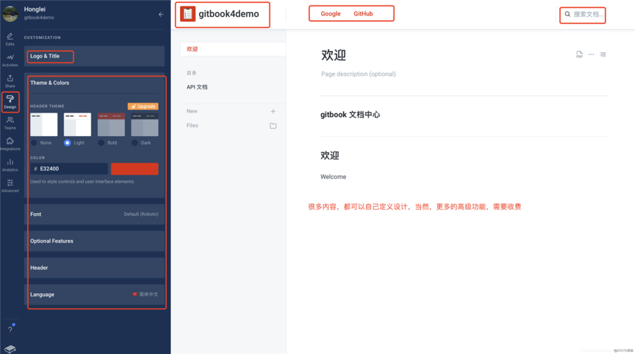 GitBook 报错，如何有效解决与调试？-图2