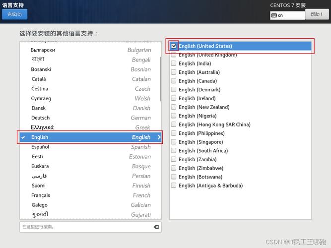 CentOS 为何仍采用英文界面？探讨其背后的原因-图1