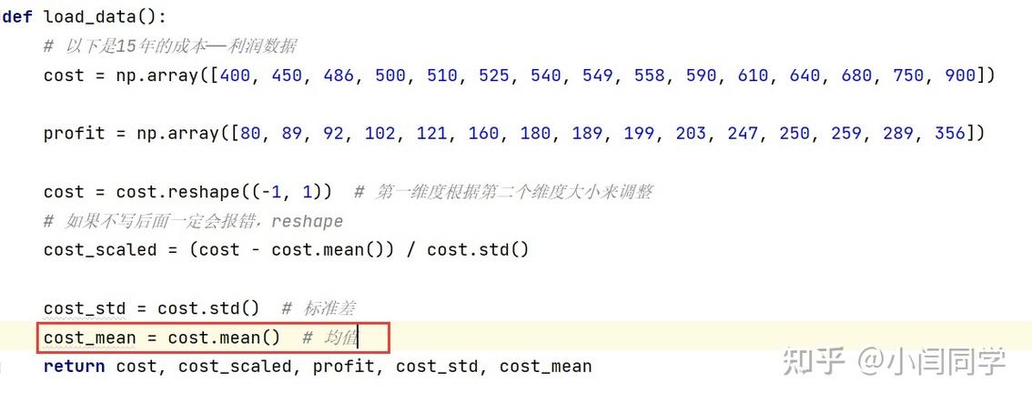 为何我的程序在运行到 float 类型时会出现报错？-图3