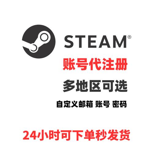 如何在Steam上注册账号？-图1