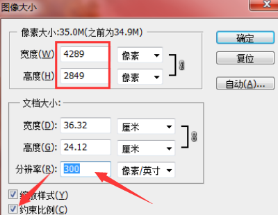 如何提升图片清晰度，掌握提高图像分辨率的技巧-图2