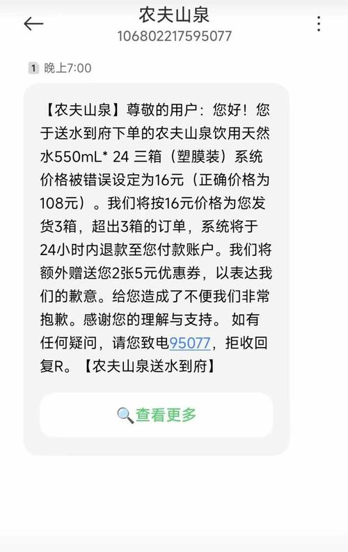 72报错究竟意味着什么？一文解析常见错误代码及其解决方案-图2