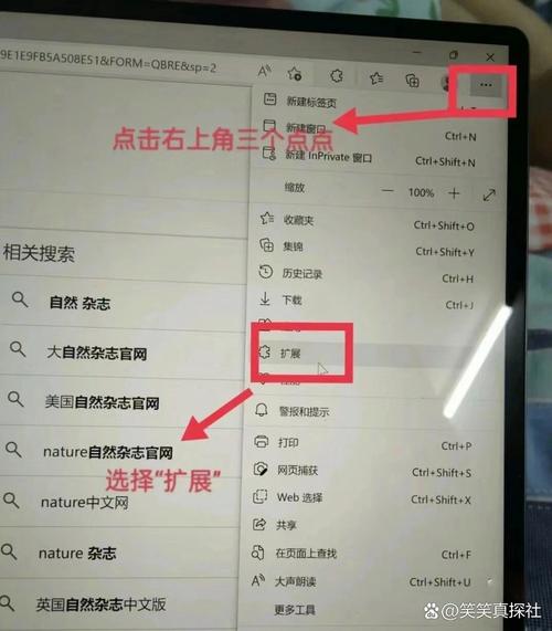 谷歌浏览器如何下载？详细步骤解析！-图3