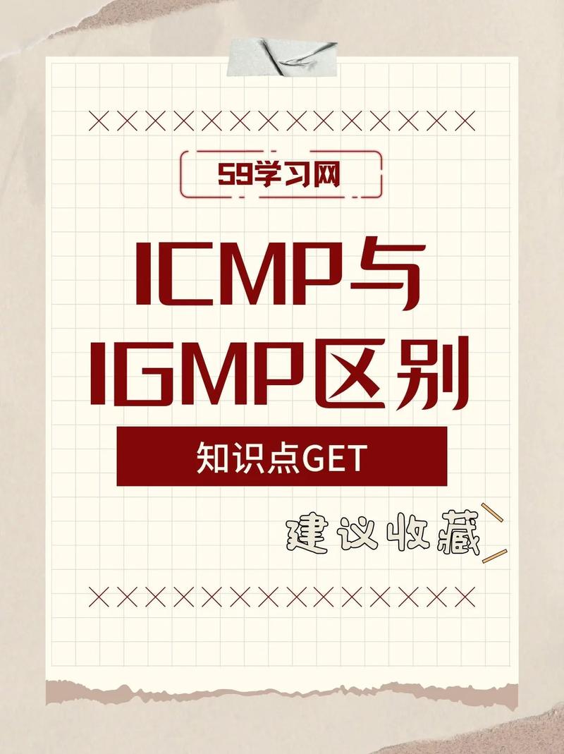 IGMP报错，原因何在，如何解决？-图1