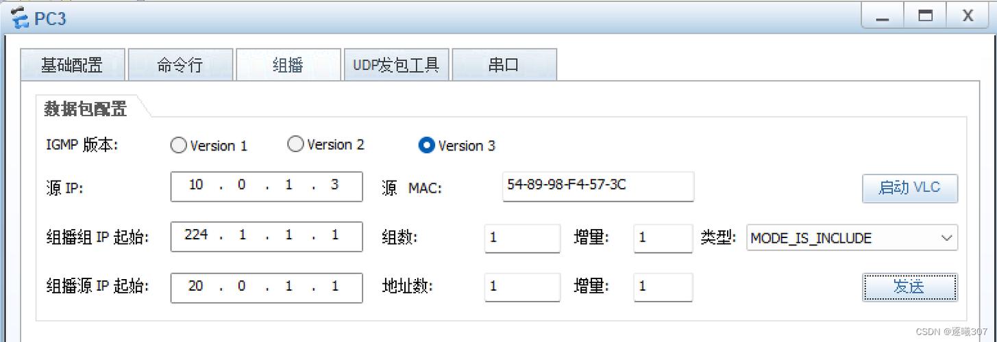 IGMP报错，原因何在，如何解决？-图2