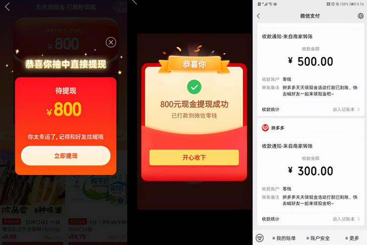 如何在拼多多上自己砍价？实用技巧分享！-图1