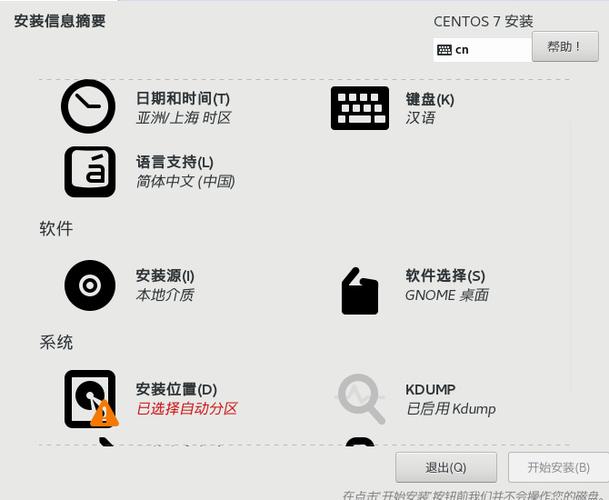 CentOS 10是什么？它有哪些新特性和改进？-图1