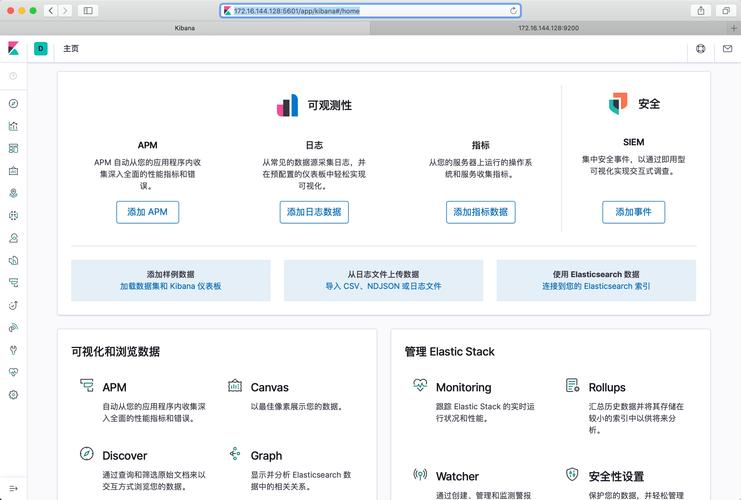 如何在 CentOS 系统中安装 RPM 包？-图2