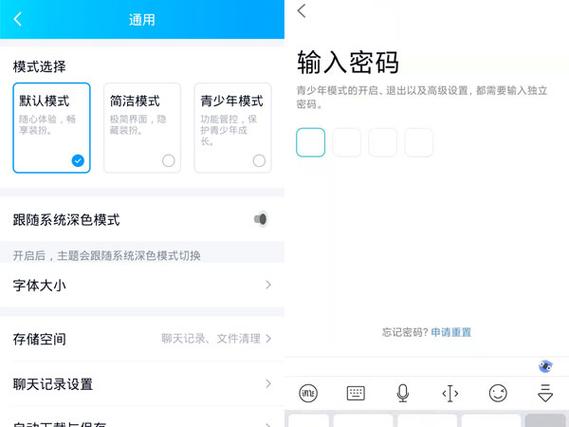 手机上如何退出QQ？一招教你轻松搞定！-图2