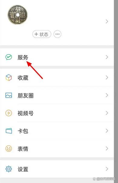 手机上如何退出QQ？一招教你轻松搞定！-图3