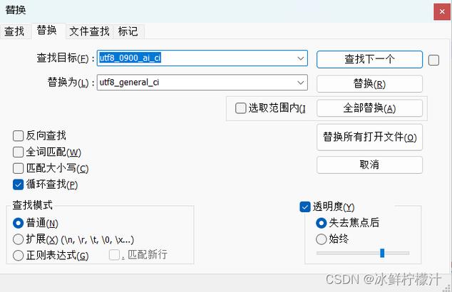 遇到0900报错，该如何解决？-图1