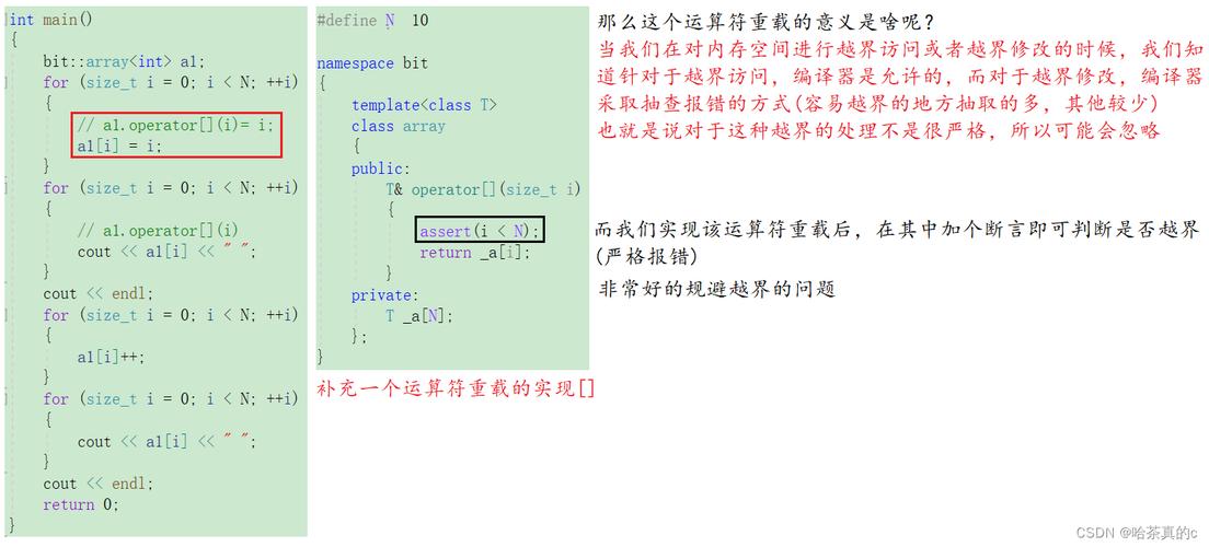 为什么使用sizeof时会出现报错？-图2