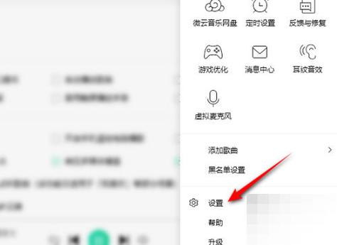 如何更改默认播放器设置？-图1