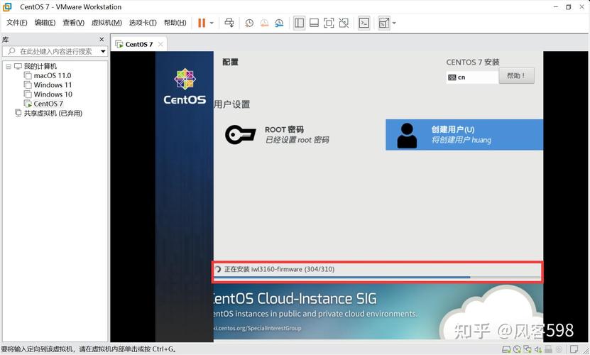 如何在CentOS 7中高效使用命令行工具？-图1