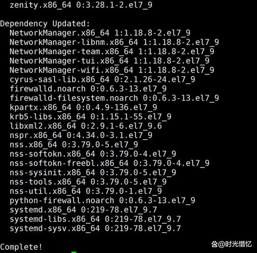 如何在CentOS 7中高效使用命令行工具？-图2