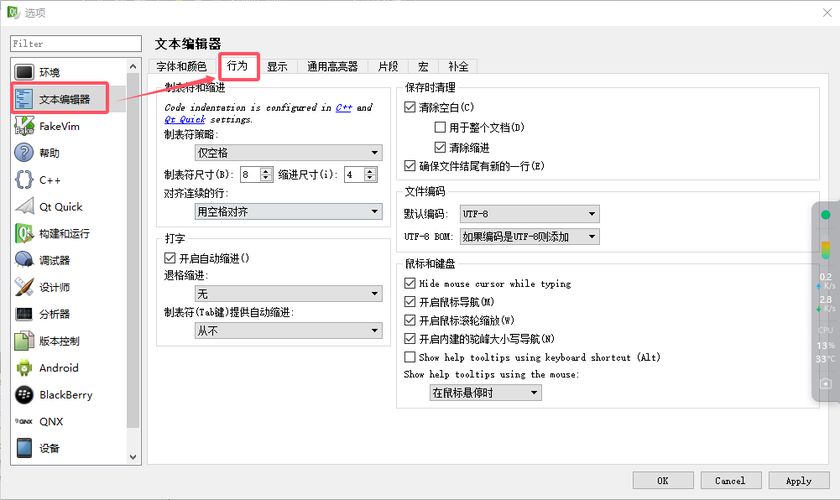 报错 2001是什么意思？该如何解决？-图1