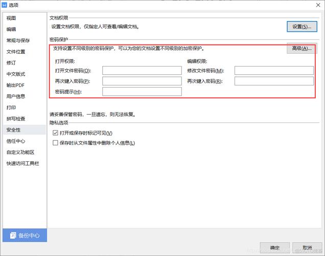 为何在使用docxtpl时会遇到报错问题？-图1