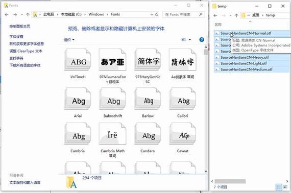 Mac电脑如何安装并管理新字体？-图1