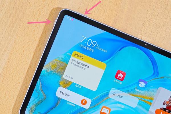 华为平板截屏操作指南，如何轻松实现屏幕截图？-图1