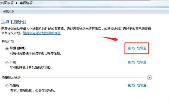 如何退出省电模式？实用方法大揭秘！-图3