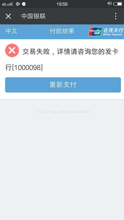 遇到报错1000005，该如何解决？-图1